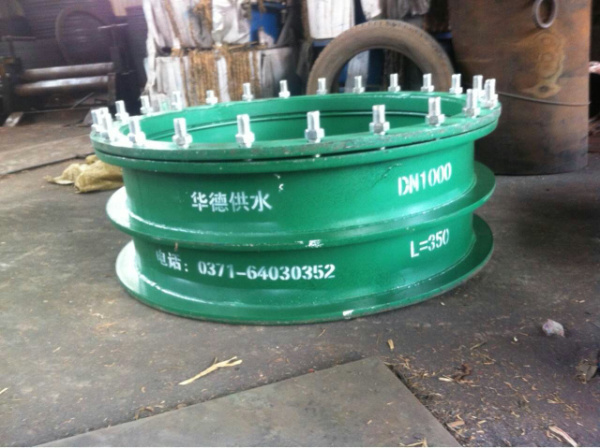 3  柔性防水套管.jpg